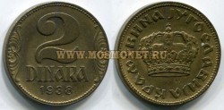 Монета 2 динара 1938 год Югославия