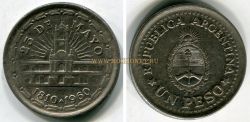 Монета 1 песо 1960 года. Аргентина