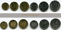 Набор из 6-ти монет 1994 года Узбекистан