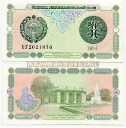 Банкнота 1 сум 1994 года Узбекистан