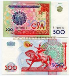 Банкнота 500 сумов 1999 года Узбекистан