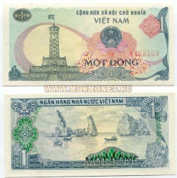 Банкнота 1 донг 1985 год Вьетнам