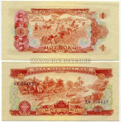 Банкнота 1 Мот-донг 1966 год Вьетнам