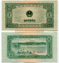 Банкнота 2 донг Вьетнам 1958 год