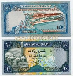 Банкнота 10 риалов 1990 года Йемен