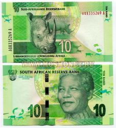 Банкнота 10 рандов 2012 года Южная Африка