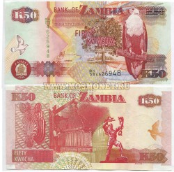 Банкнота (бона) 50 квача 1992-2003 год Замбия