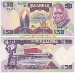 Банкнота 50 квач 1989 года Замбия