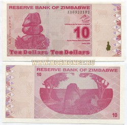 Банкнота 10 долларов 2009 год  Зимбабве