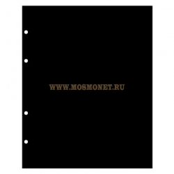 Разделительные листы формат Grande (Россия)